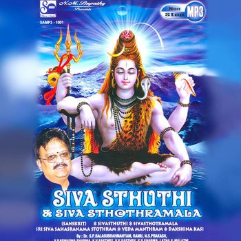 Shiva Song Download In Tamil